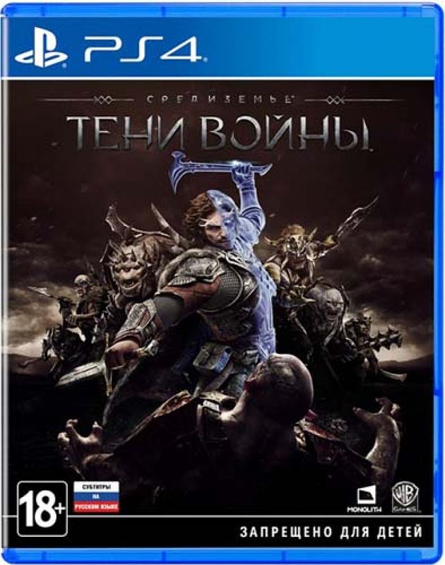 Middle-earth: Shadow of War — PlayStation 4