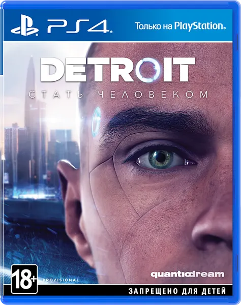 Detroit: Become Human — Standard Edition для PlayStation 4