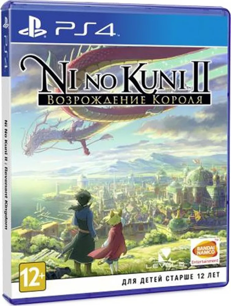 Ni no Kuni II: REVENANT KINGDOM — PlayStation 4