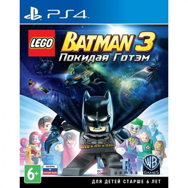 LEGO Batman 3: Покидая Готэм