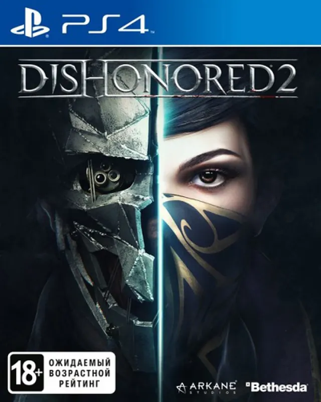 Dishonored 2 для PlayStation 4