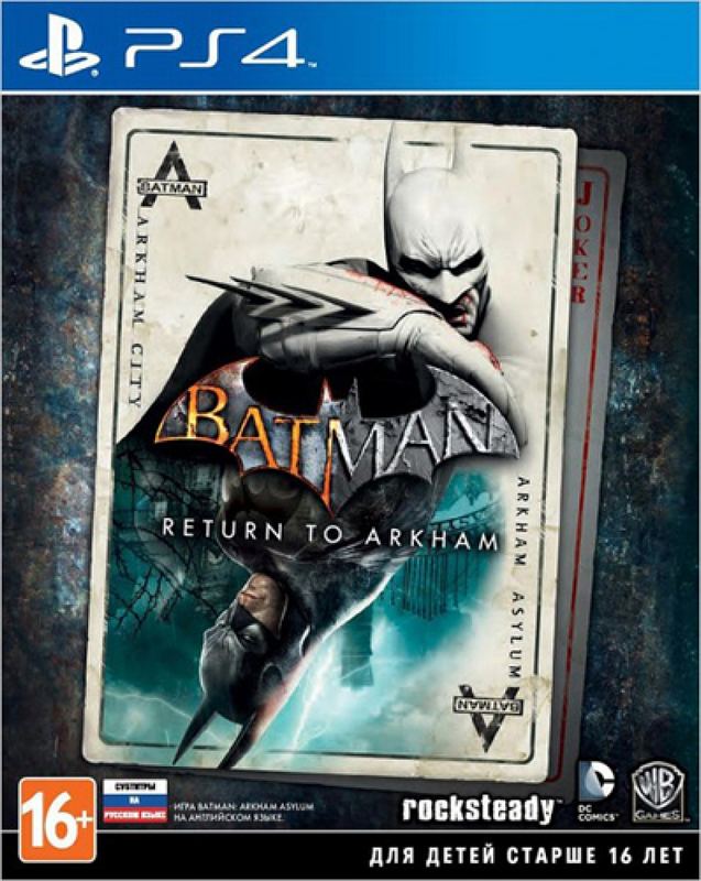 Batman: Return to Arkham для PlayStation 4