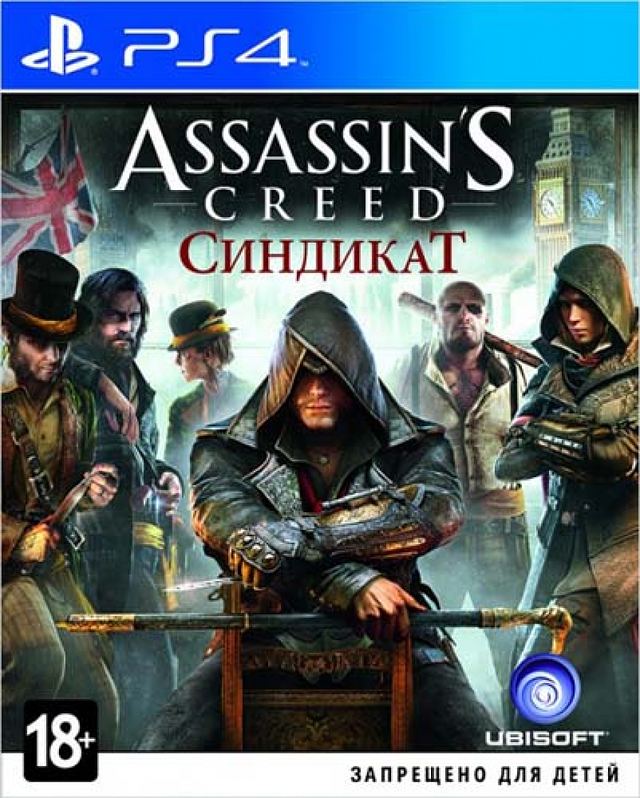 Assassin's Creed Syndicate: Специальное издание для PlayStation 4