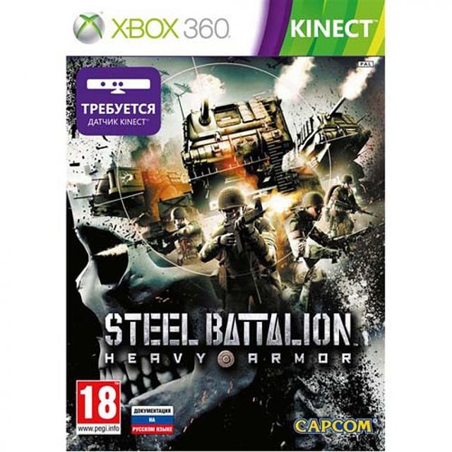 Steel Battalion Heavy Armor