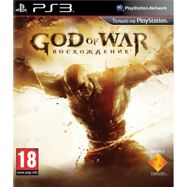 God of War: Восхождение