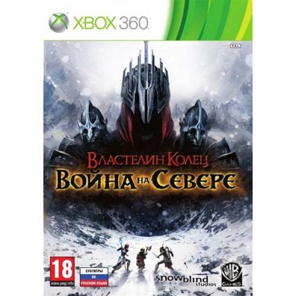 Властелин Колец: Война на Севере