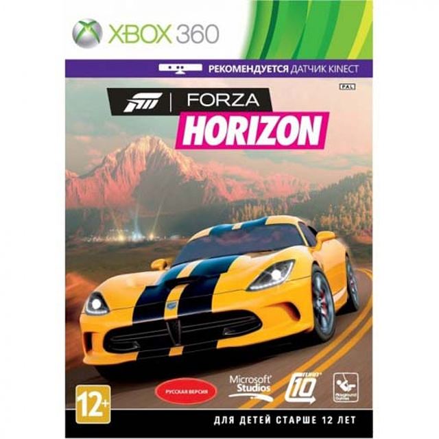 Forza Horizon