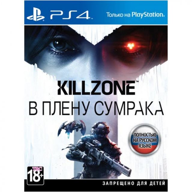 Killzone: В плену сумрака