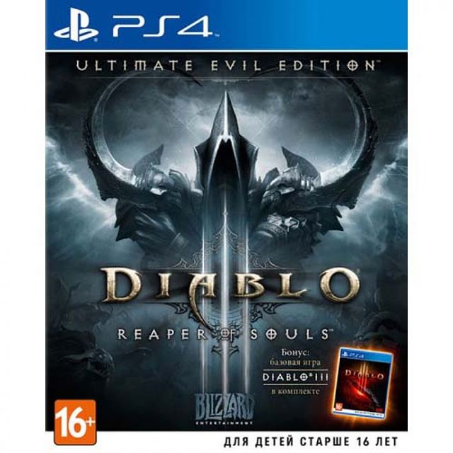 Diablo 3: Reaper of Souls. Ultimate Evil Edition