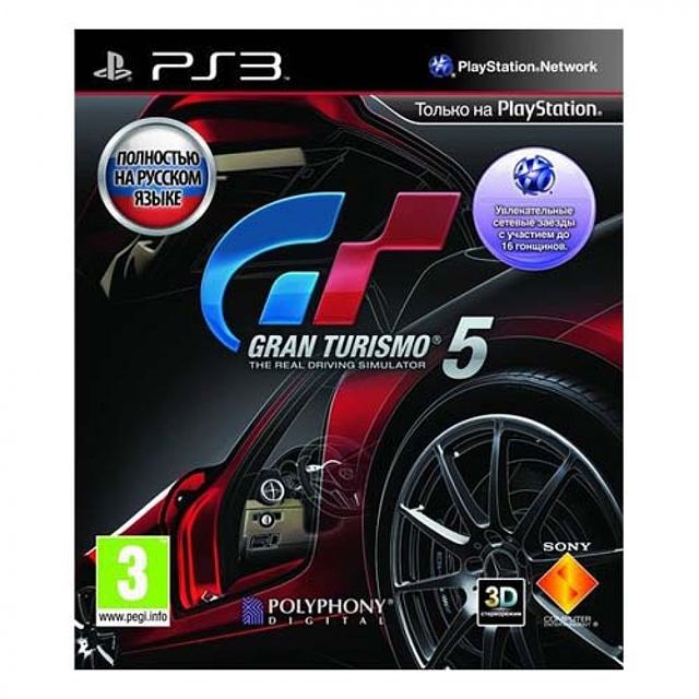 Gran Turismo 5