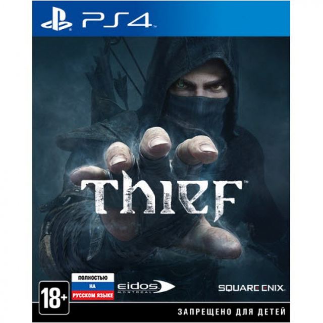 Thief