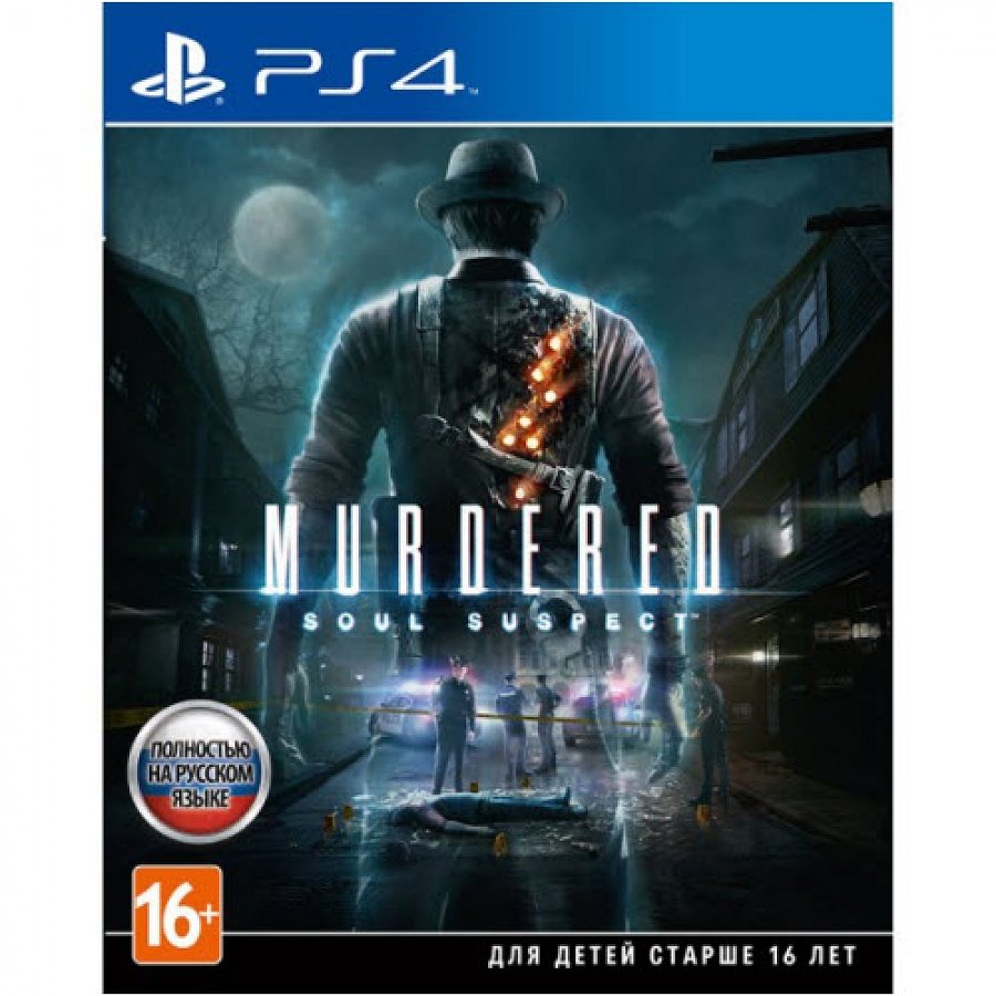 Murdered: Soul Suspect