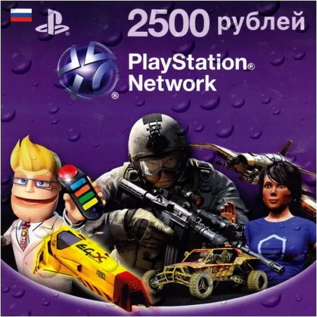 Playstation Live Card 2500 Карта оплаты Playstation Network 2500 руб.