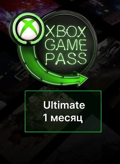 Xbox Game Pass Ultimate на 1 месяц для Xbox и PC