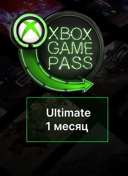 Xbox Game Pass Ultimate — Xbox Series X|S, Xbox One и PC, подписка на 1 месяц