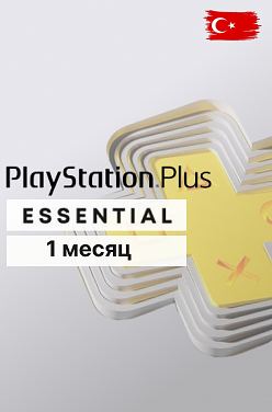 PlayStation Plus Essential: 1 месяц для PlayStation 5