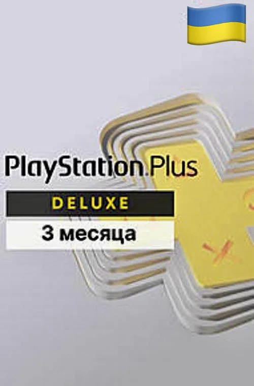 PlayStation Plus Deluxe на 3 месяца для PS5 и PS4 (Украина)