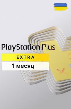 PlayStation Plus Extra на 1 месяц для PS5 и PS4 (Украина)
