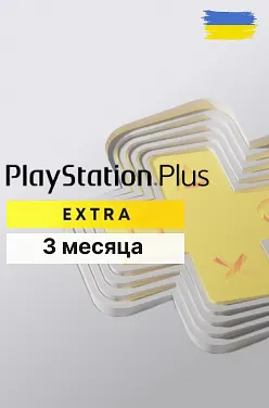 PlayStation Plus Extra на 3 месяца для PS5 и PS4 (Украина)