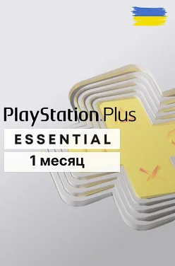 PlayStation Plus Essential на 1 месяц для PS5 и PS4 (Украина)