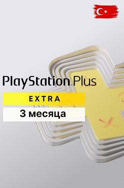PlayStation Plus Extra на 3 месяца для PS5 и PS4 (Турция)