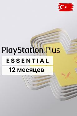 PS Plus Essential PS5 12 Месяцев