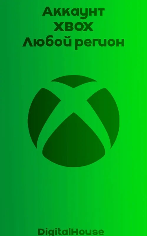 Создание учётной записи Xbox — Услуга