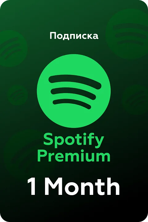 Spotify Premium — Подписка на 1 месяц