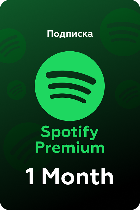 Spotify Premium — Подписка на 1 месяц