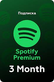 Spotify Premium — Подписка на 3 месяца